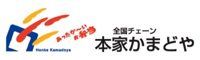 かまどや